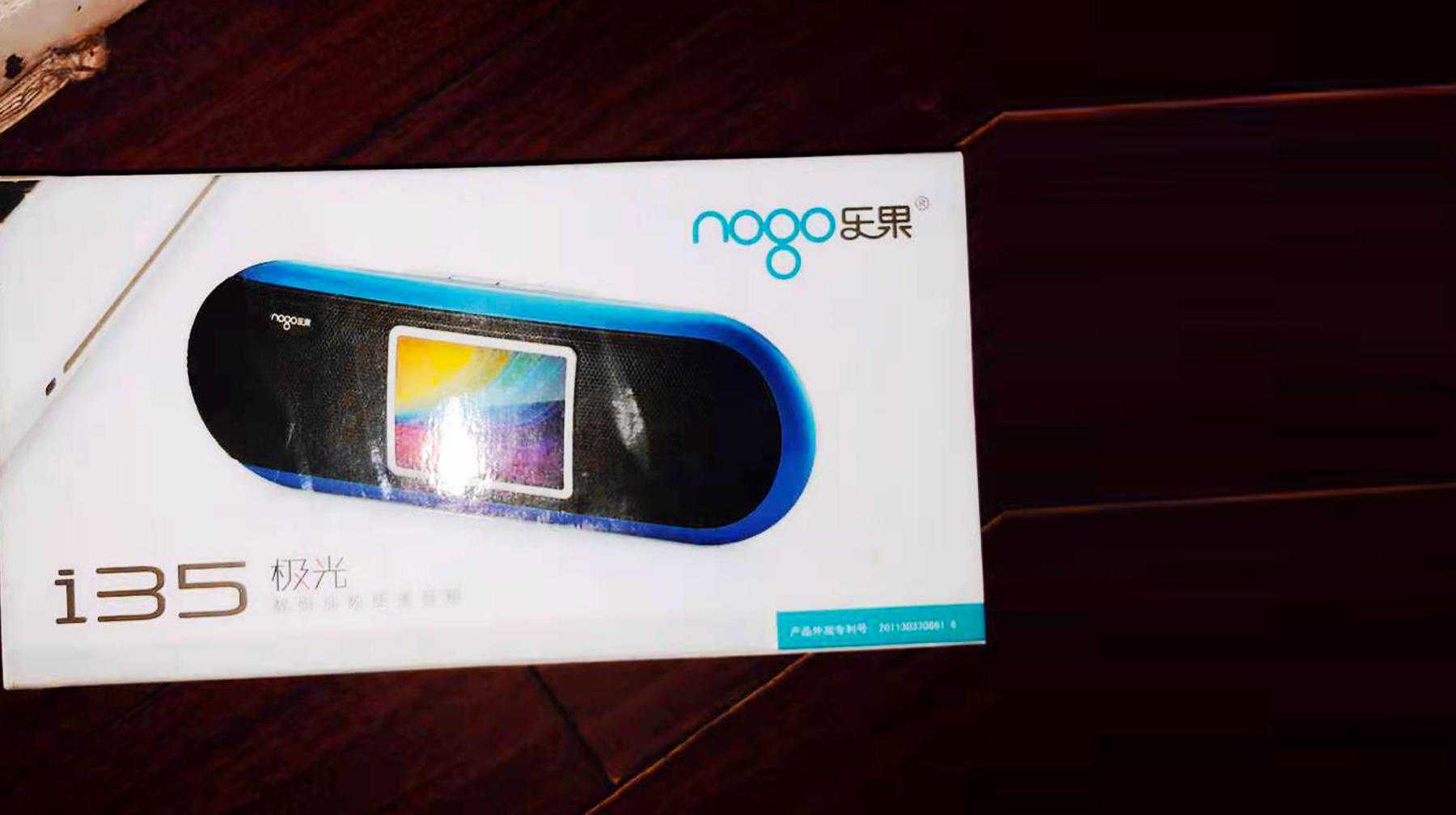 短时评丨泰山队败走工体 怪裁判怪运气不如怪自己