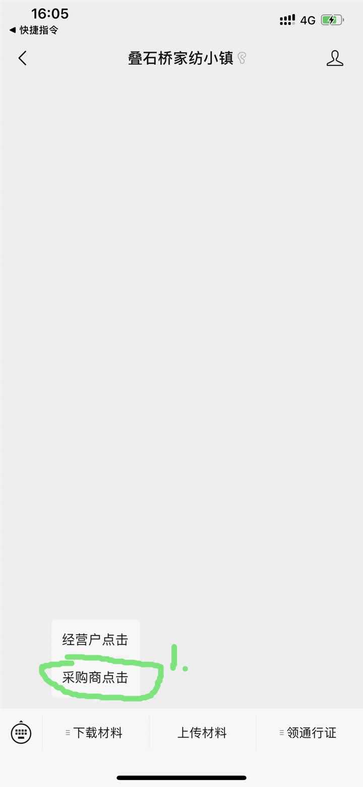 护卫自己的能量，不要让别人借走你的“运气”