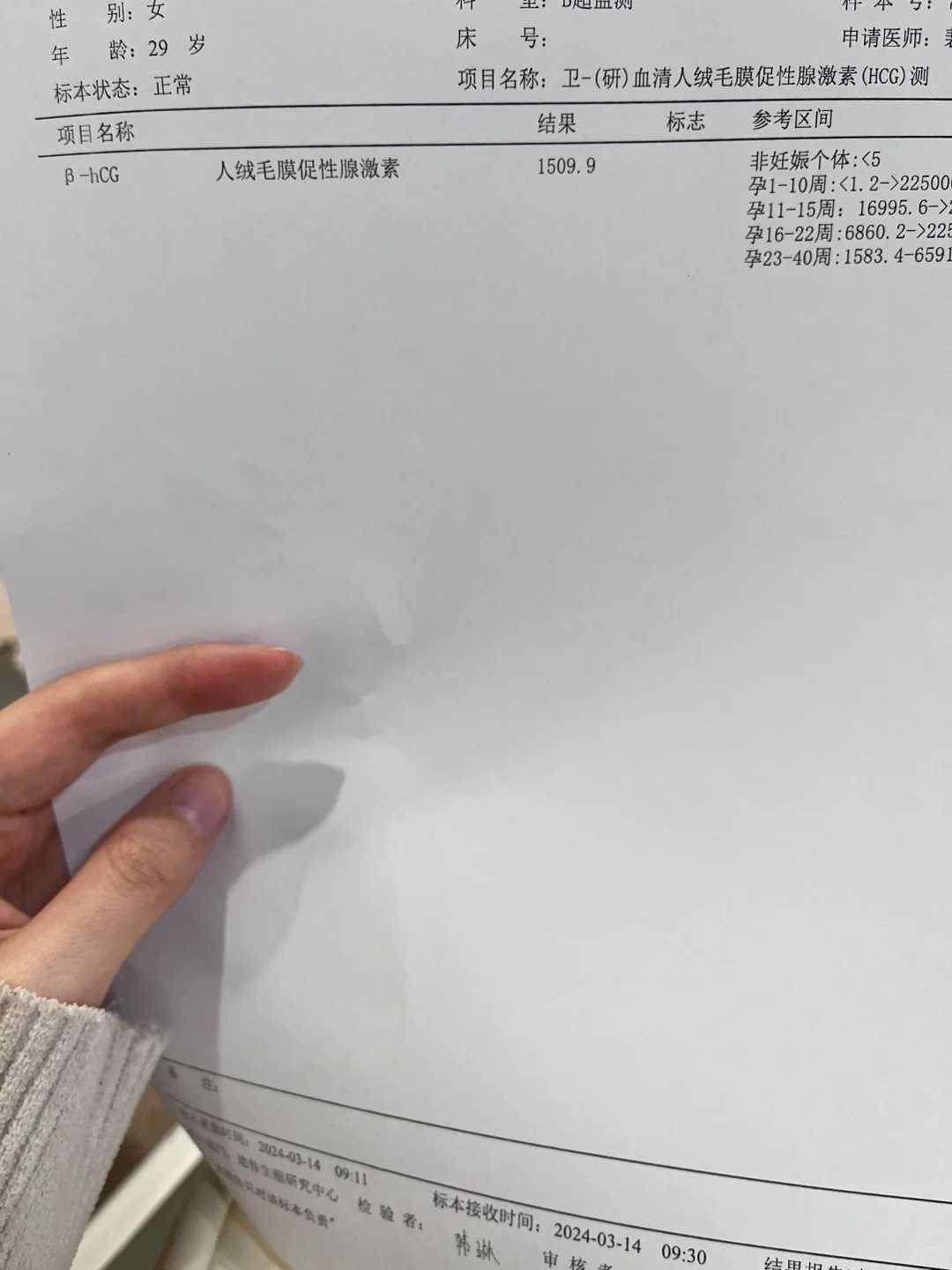 一个人可以倒霉到什么程度？网友：被命运按在地上摩擦