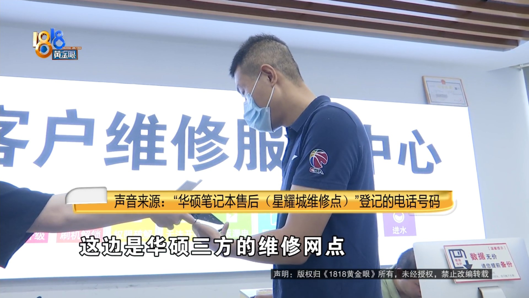 网络算命花式“割韭菜”,占卜10分钟收入60万 网络算命花式“割韭菜”,占卜10分钟收入60万