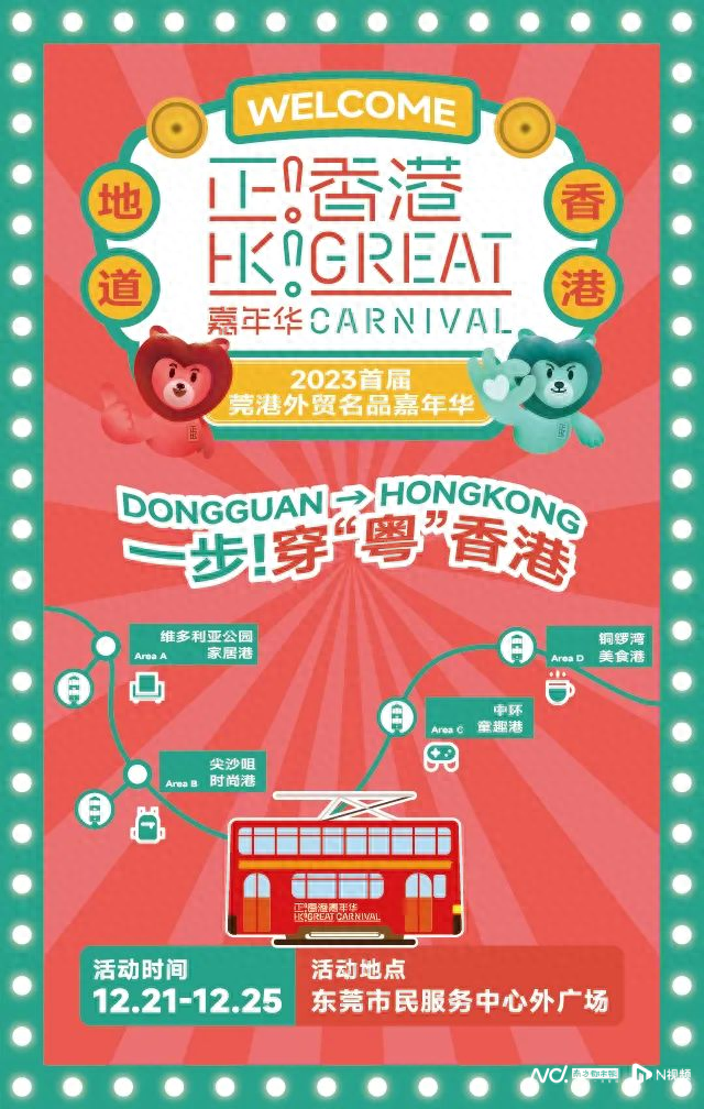 2025年财运报告：生肖龙财富密码大公开