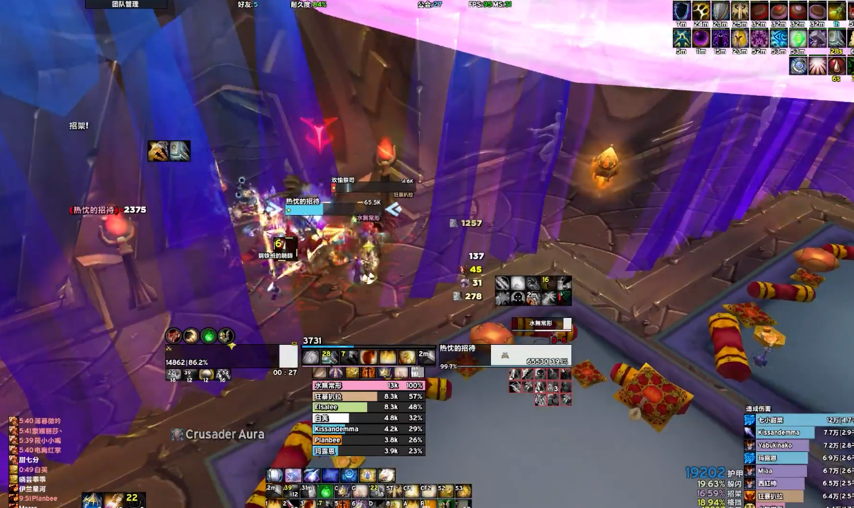 剩男剩女们注意  五种风水需警惕！