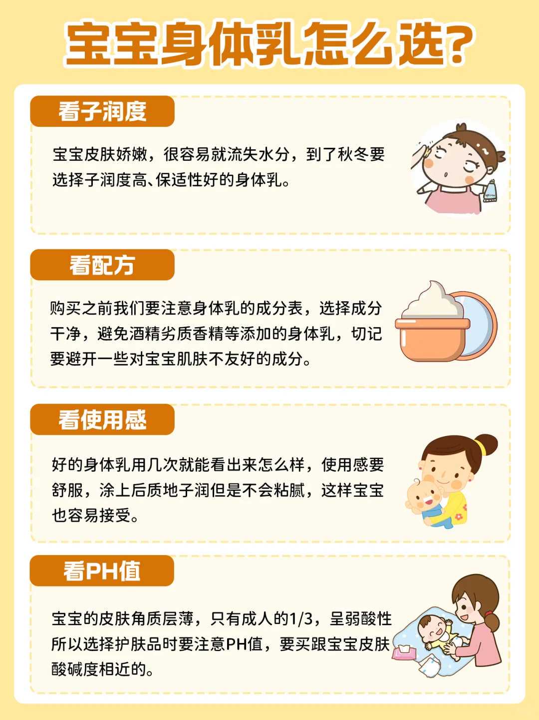 属相犯冲真的不能结婚吗？