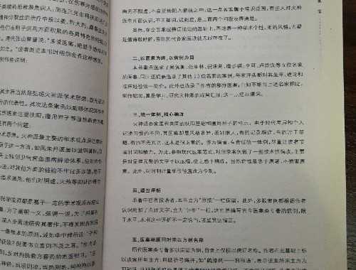 下周星动运势：3.31~4.6，小三角扎堆，千钧压顶，玉汝于成