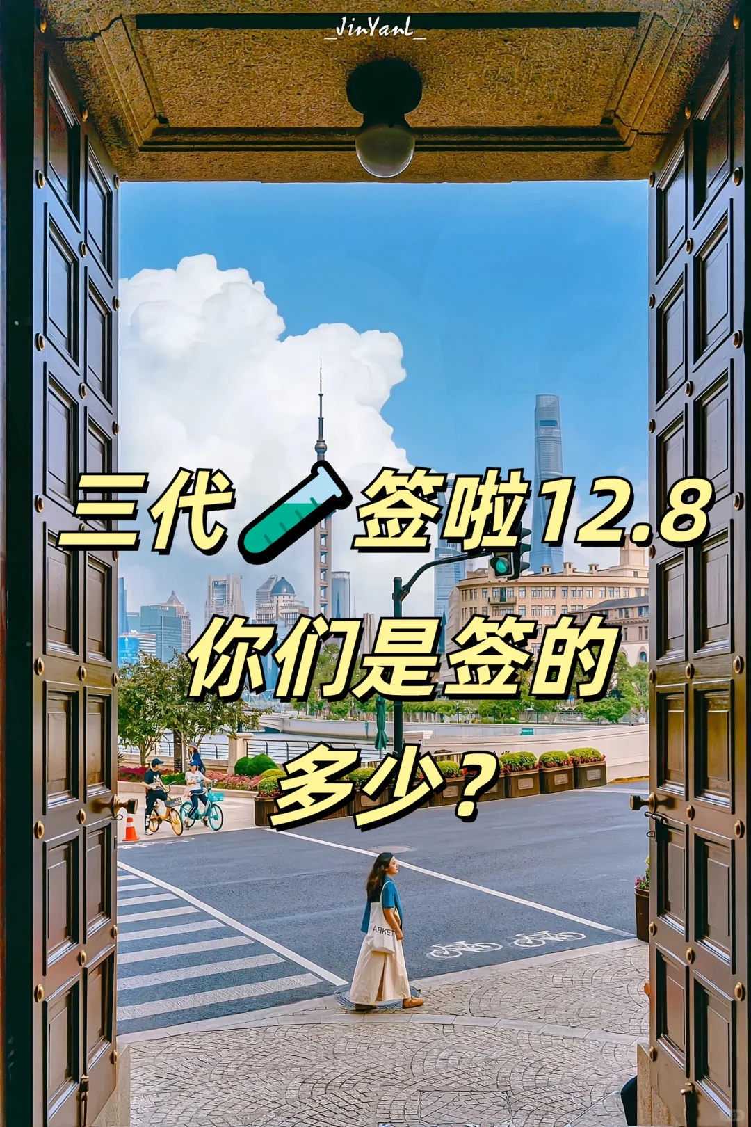 《处女座2025年运势大揭秘：惊喜与挑战并存的奇妙之旅》