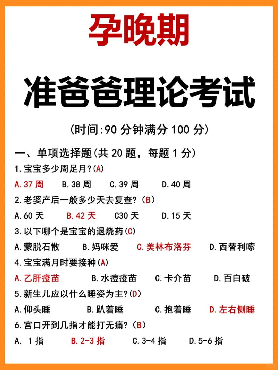 2025年处女座 桃花大爆发！