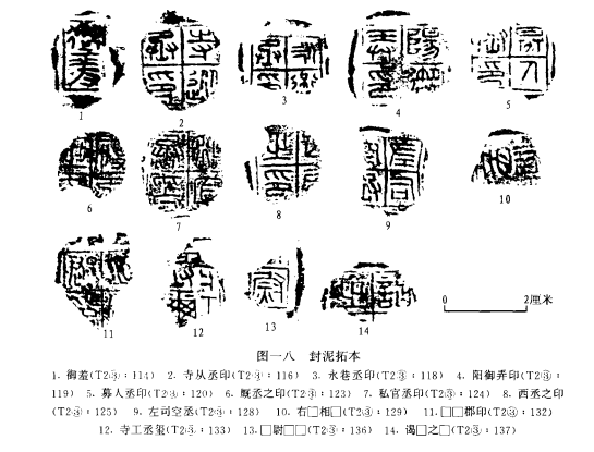 12星座4月份整体运势:从容与自信并行