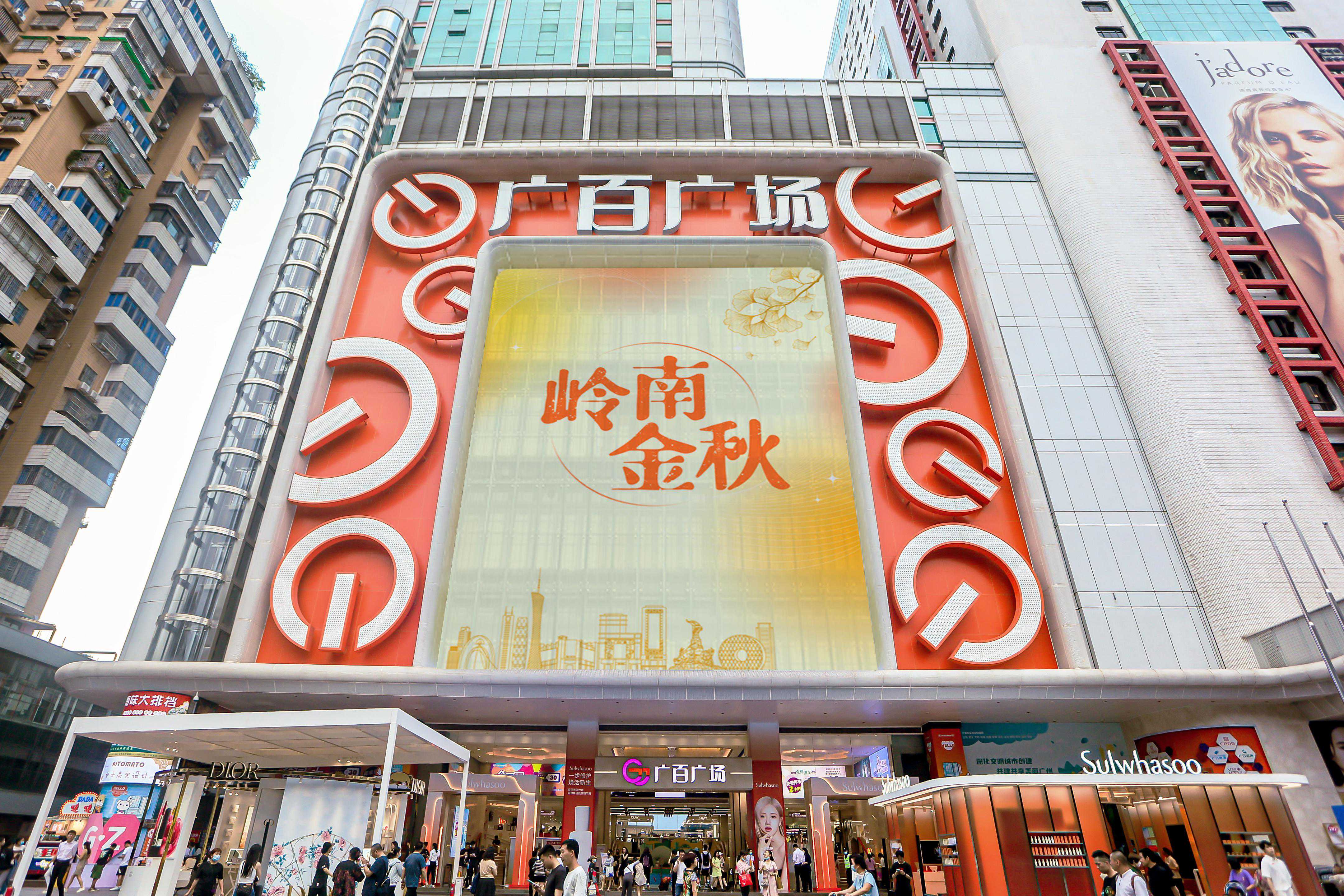 探秘！紫微大帝的神权与传奇