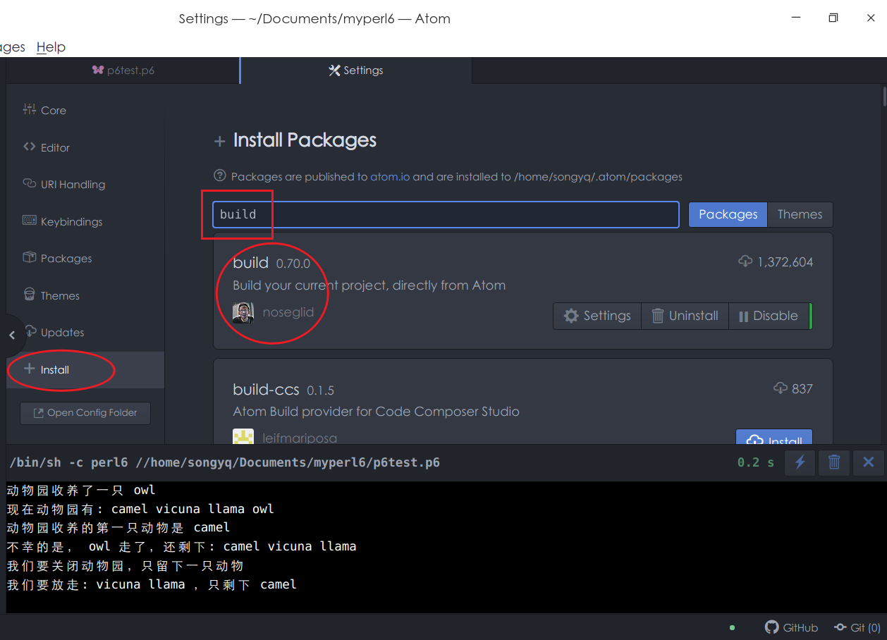 周正毅：从地痞到上海首富，因入狱躲过金融危机，狱中16年赚30亿