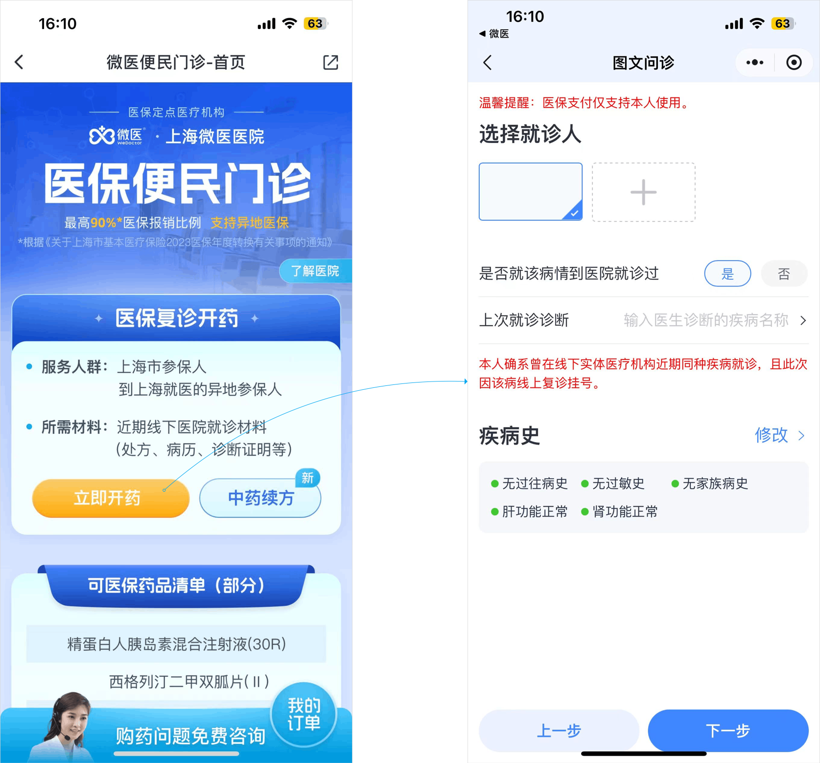 古代周易风水推算普通百姓五服内下葬的吉凶之凶葬篇永乐大典8199