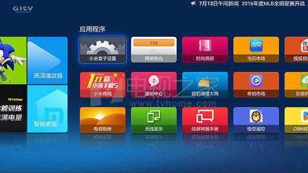 清明后运势🔥八字身强者速抢三大风口！