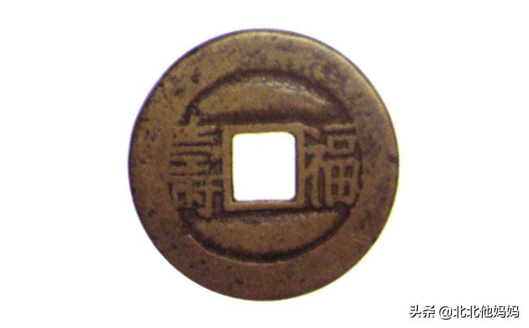 Deepseek 分析1975年的勤恳兔，迈进49岁，一定抽一分钟仔细瞅瞅 。