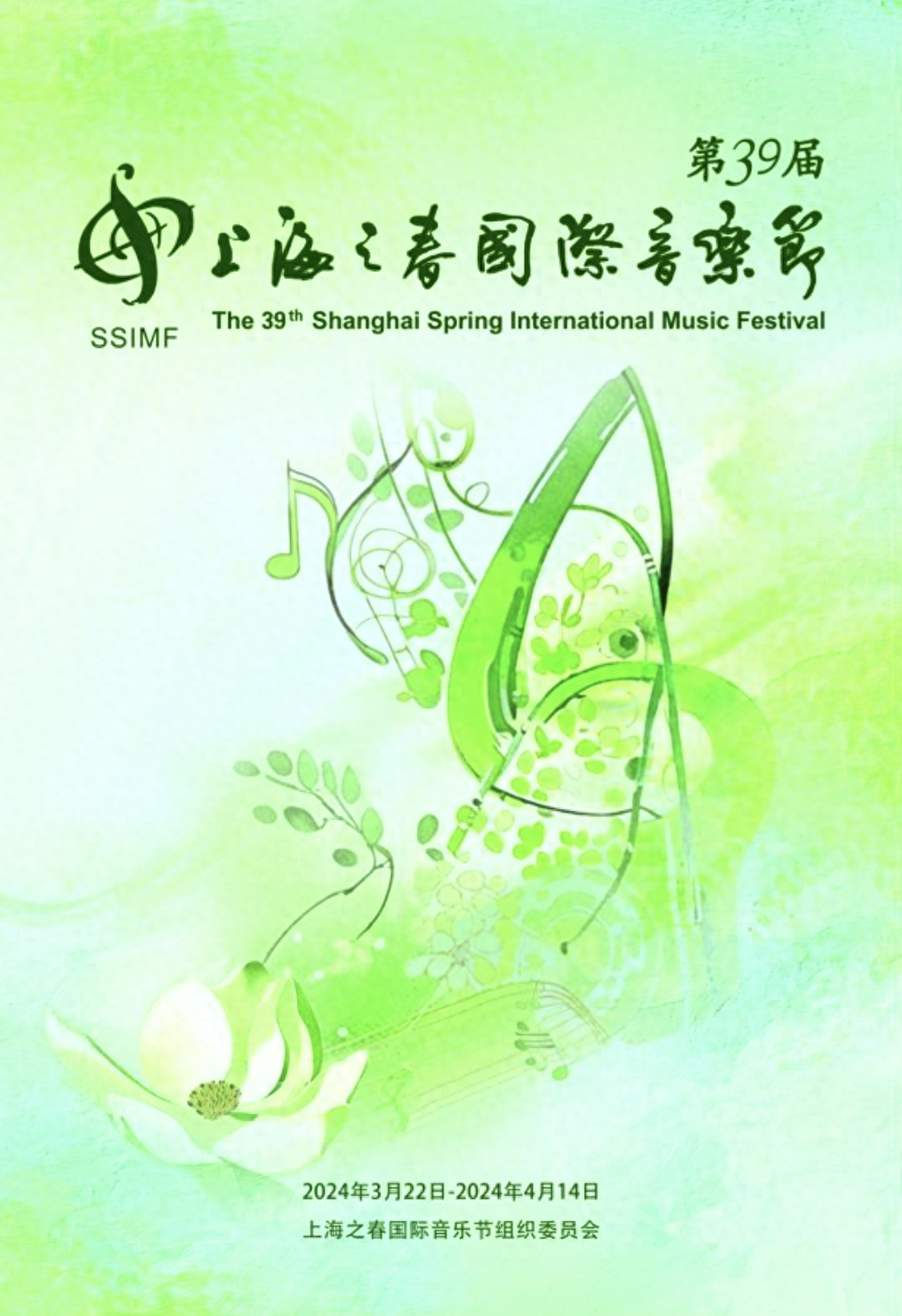 天蝎座周运势（4.21-4.27）